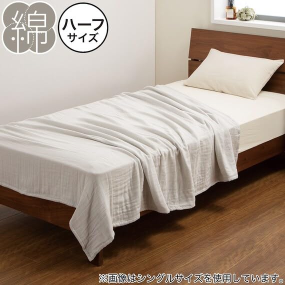 Amazon｜ニトリ 3重ガーゼ ハーフケット FA S2329 グレー NITORI